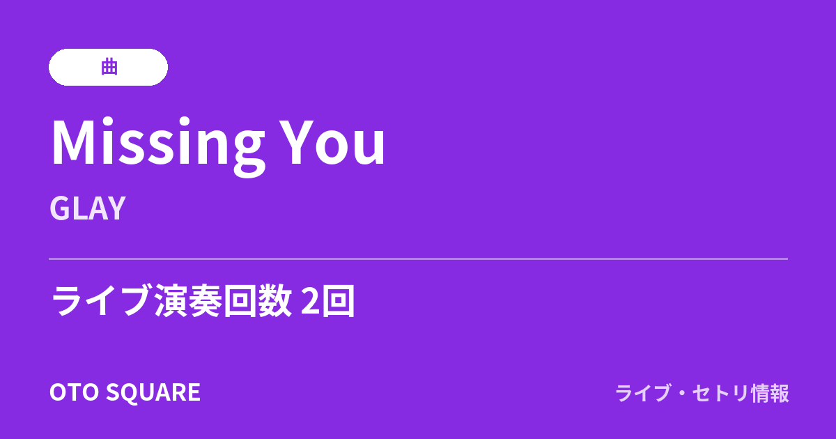 Missing You