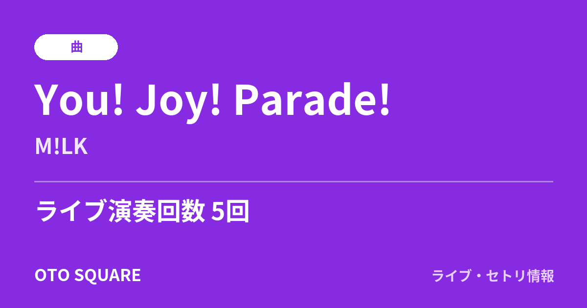 You! Joy! Parade!