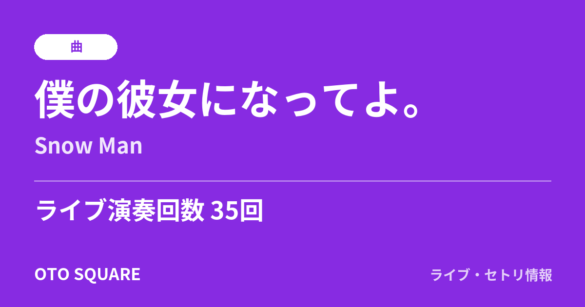 僕の彼女になってよ。