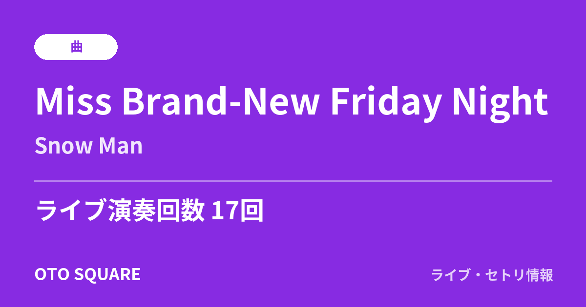 Miss Brand-New Friday Night