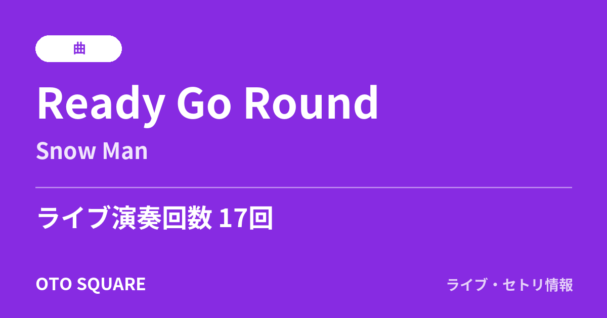 Ready Go Round