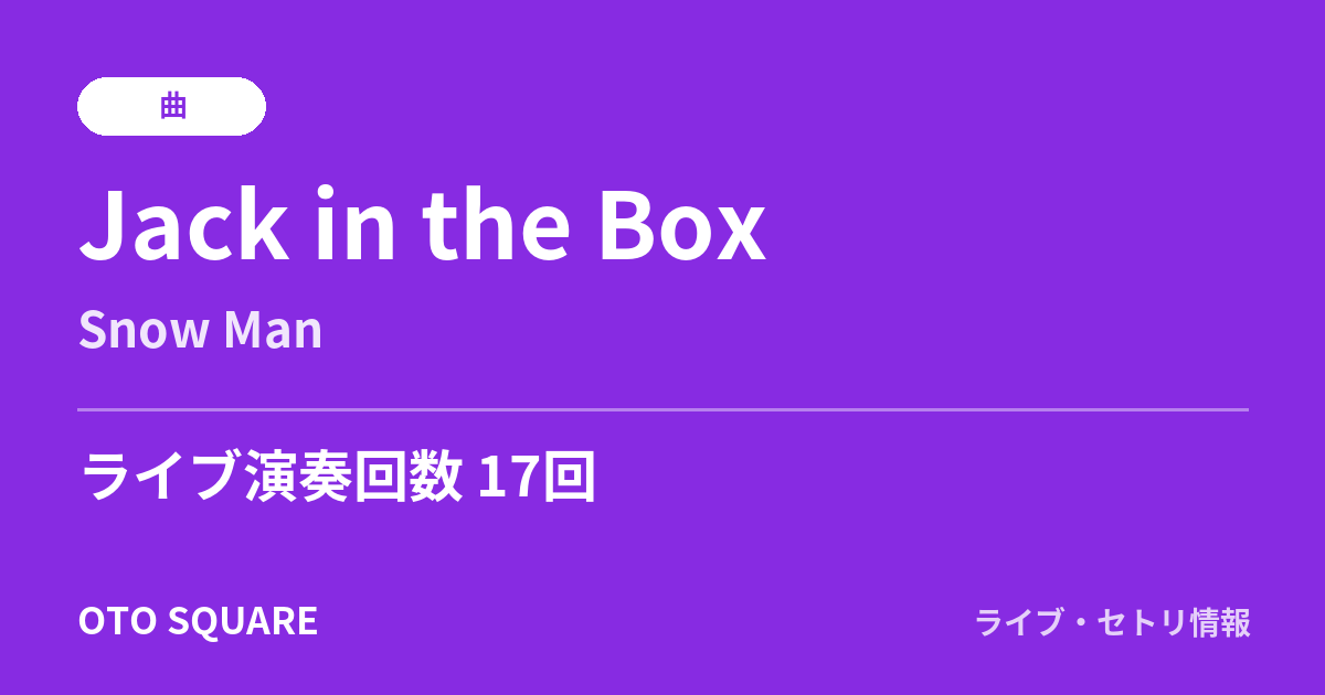 Jack in the Box