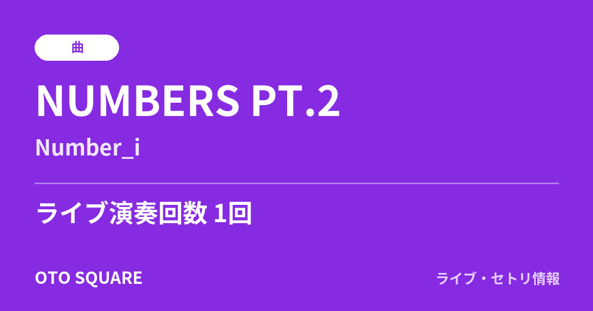 NUMBERS PT.2