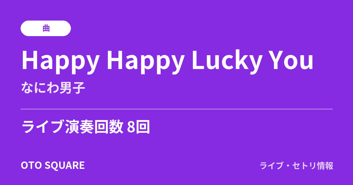 Happy Happy Lucky You