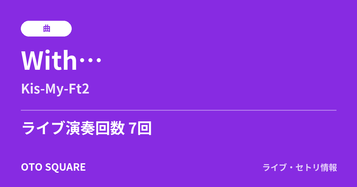 With…